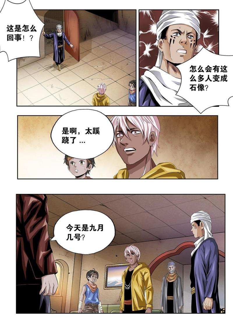 63章上 破釜沉舟上