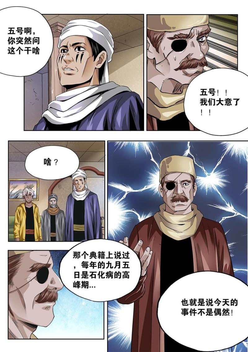 63章上 破釜沉舟上