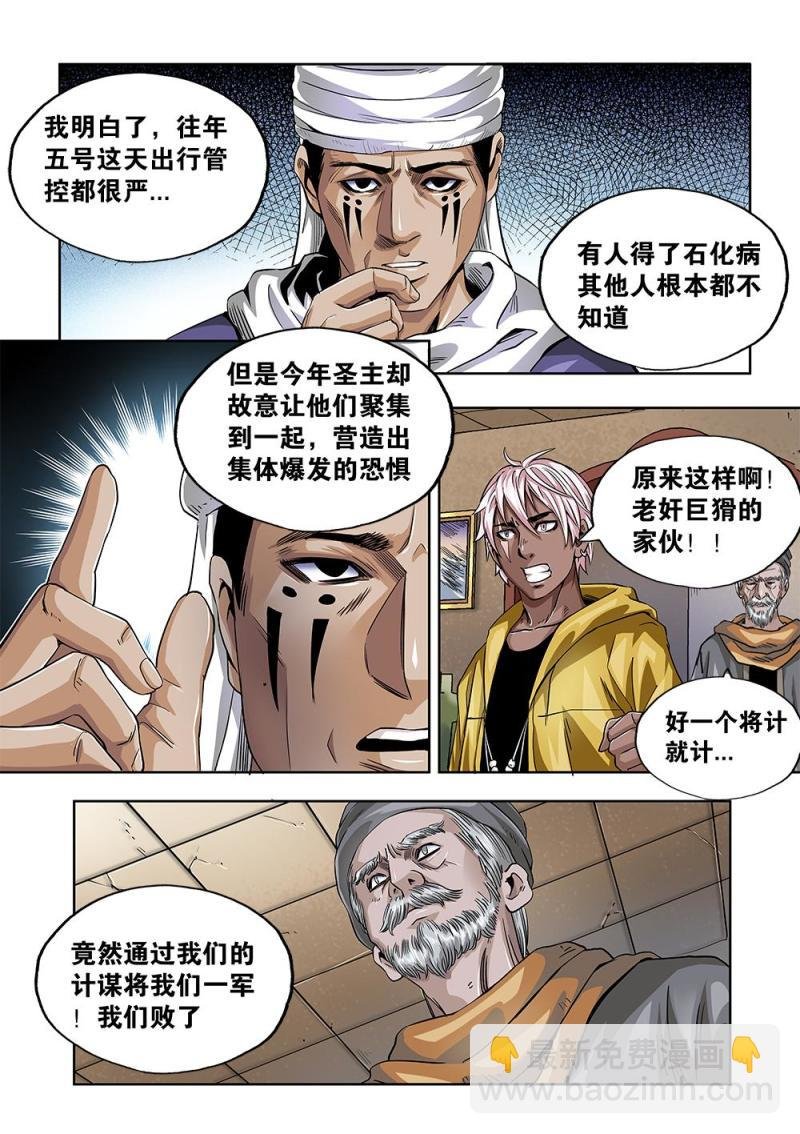 63章上 破釜沉舟上
