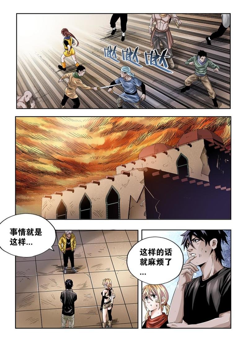 63章下 破釜沉舟下