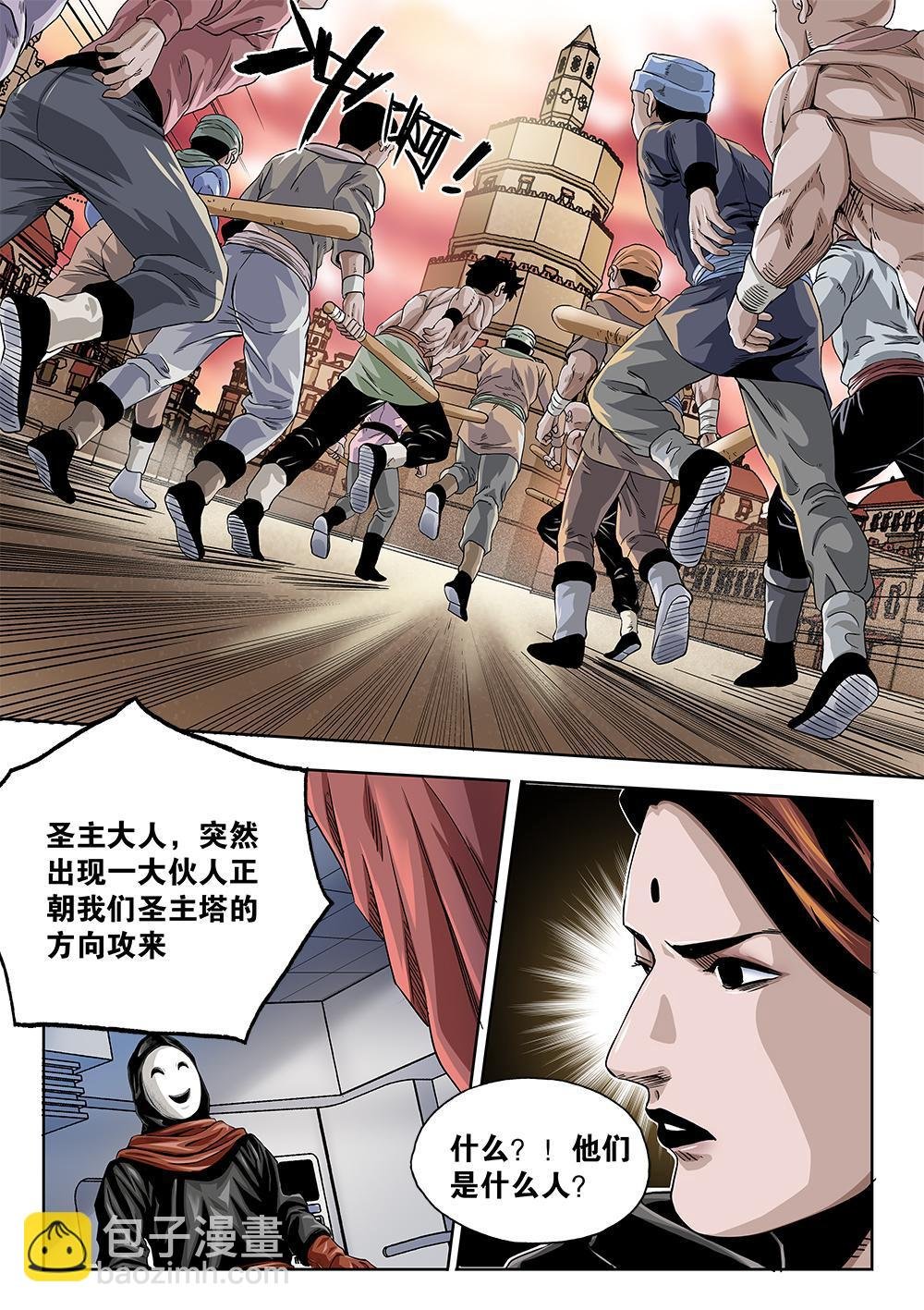 64章上 起事上