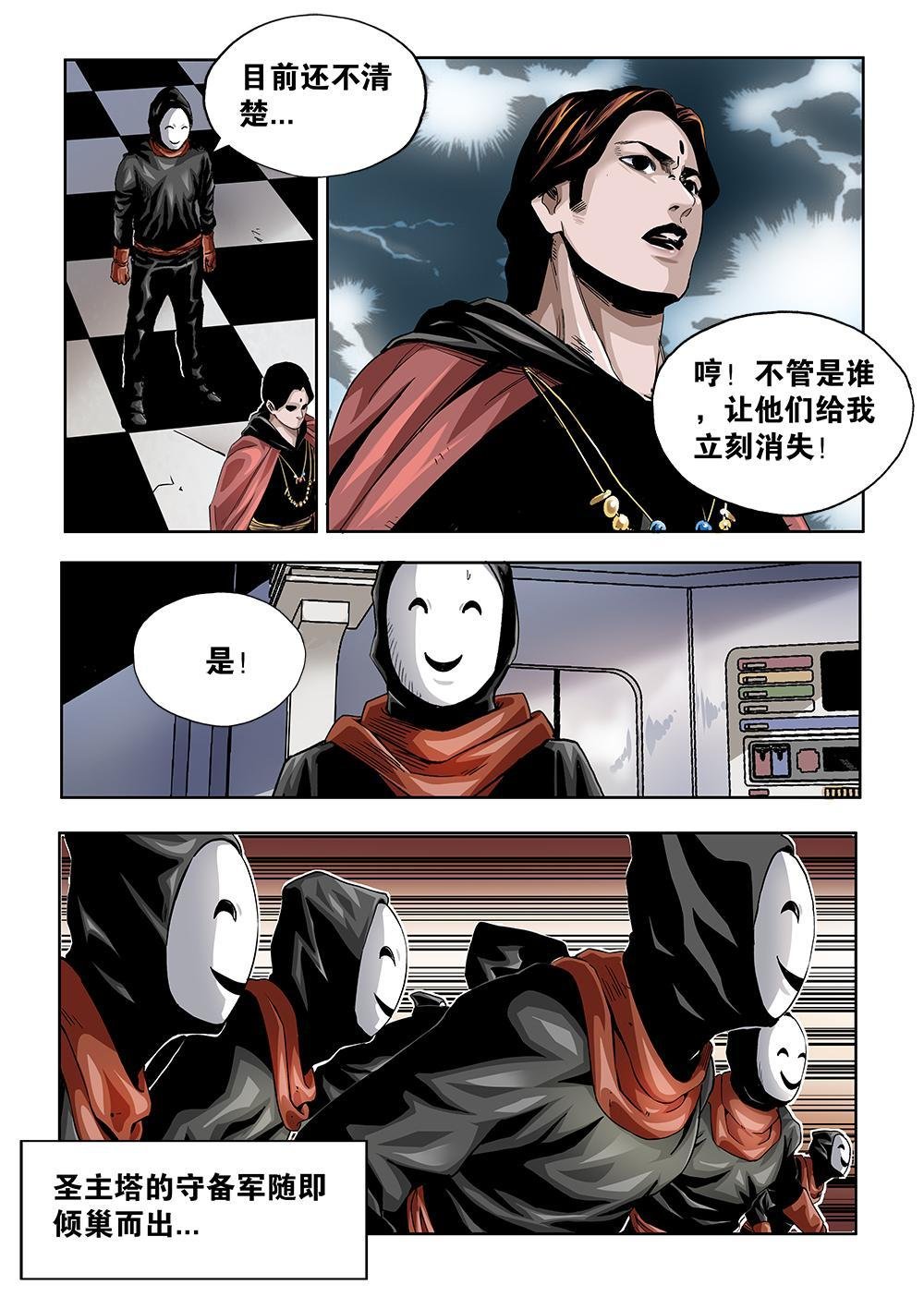 64章上 起事上