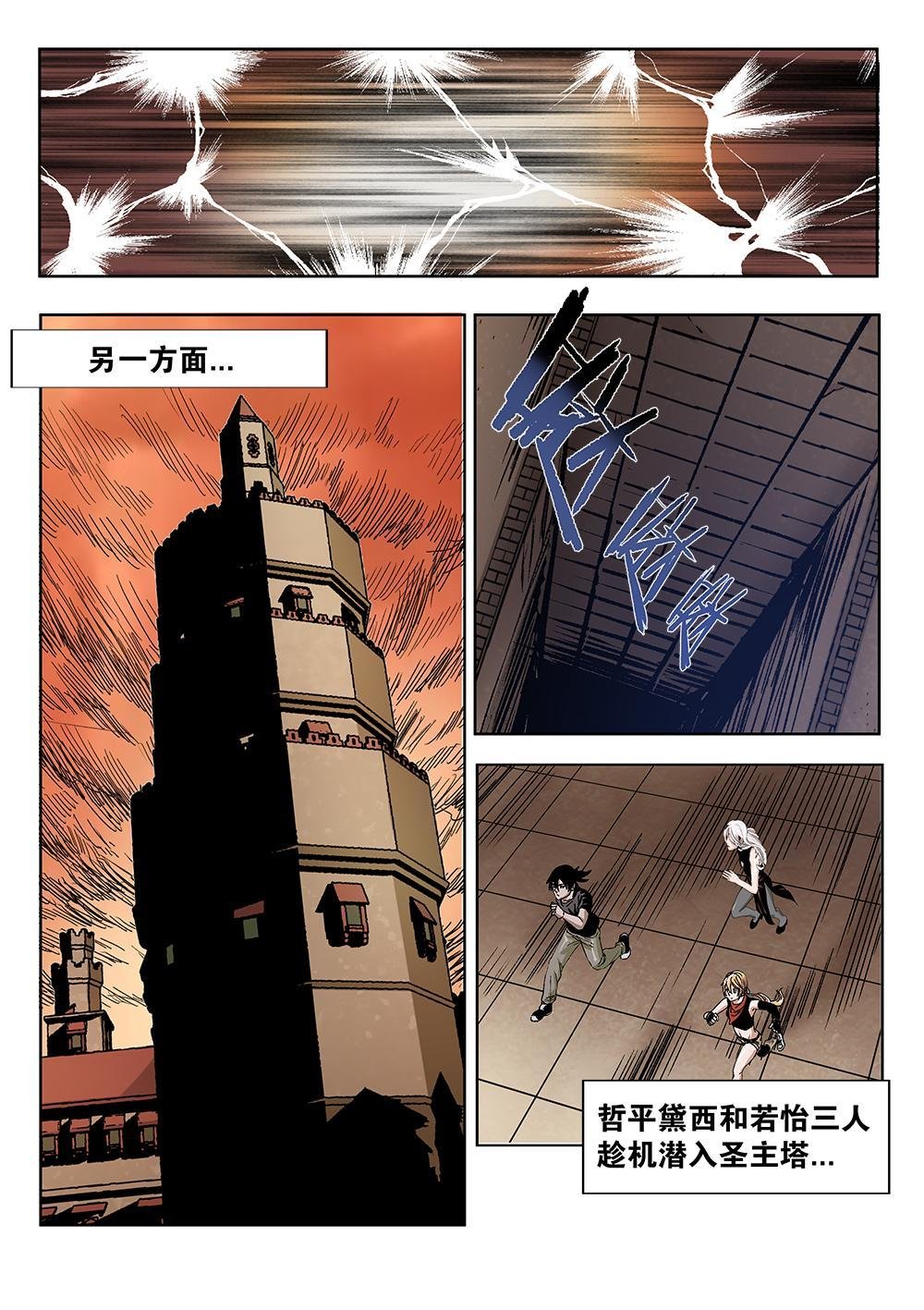 64章上 起事上