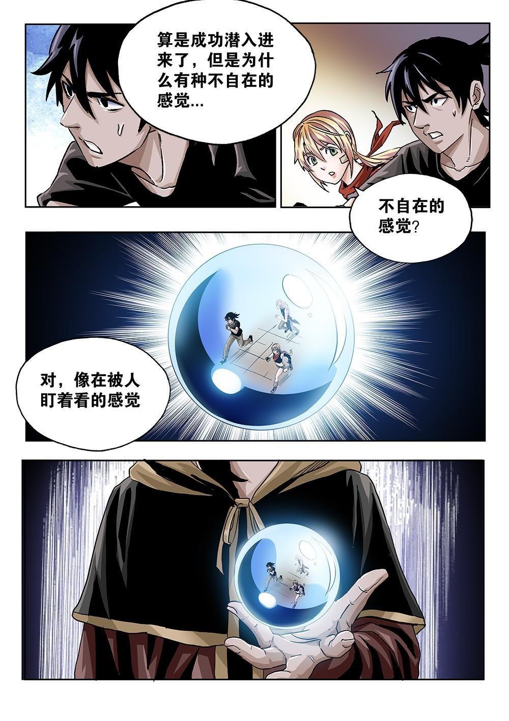 64章上 起事上