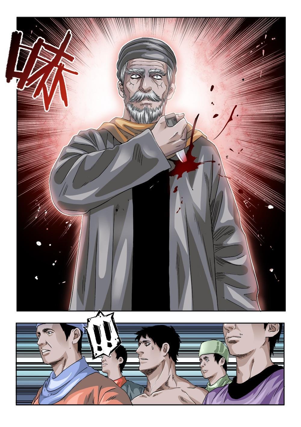 66章下 未来的传承下