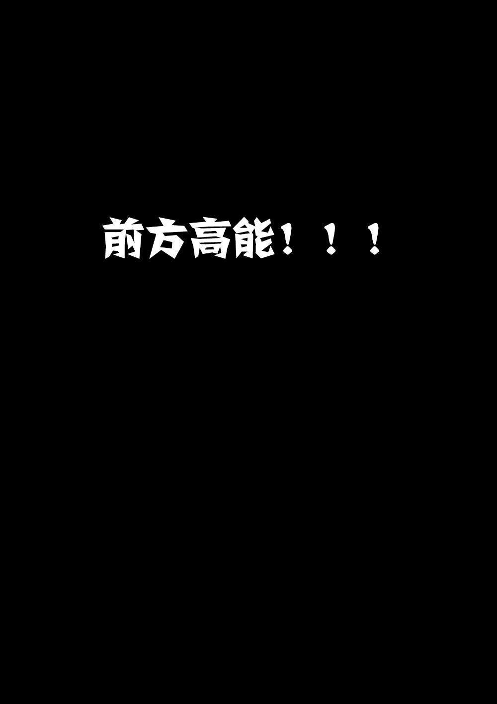 番外 内部绝密资料流出