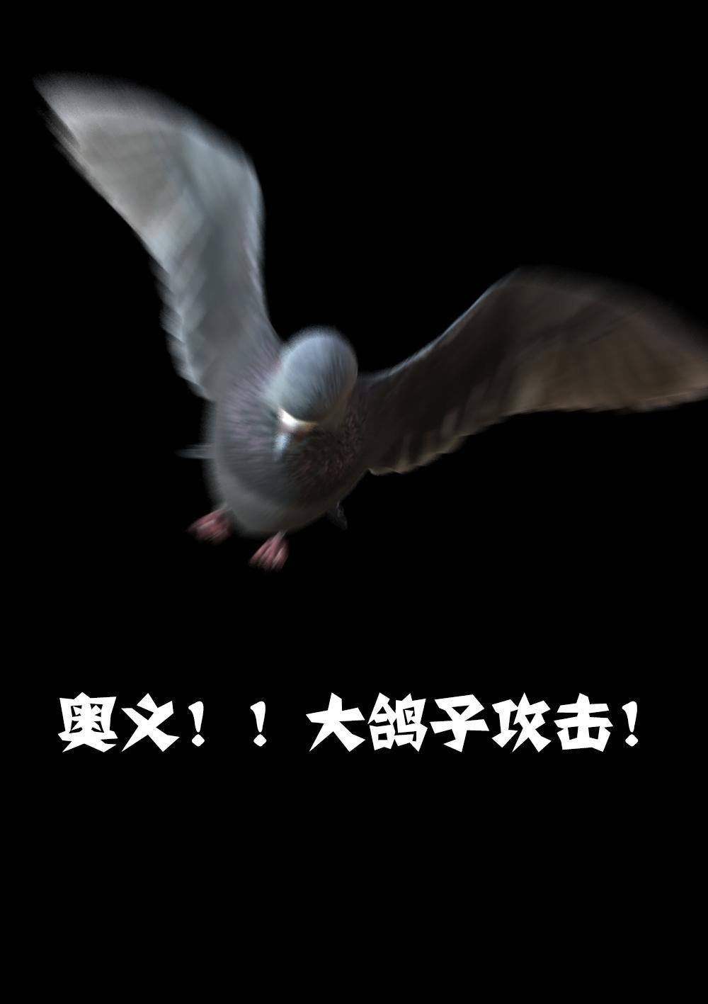 番外 内部绝密资料流出