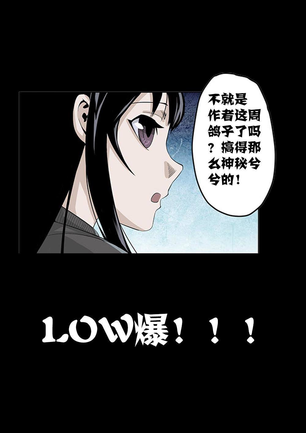 番外 内部绝密资料流出