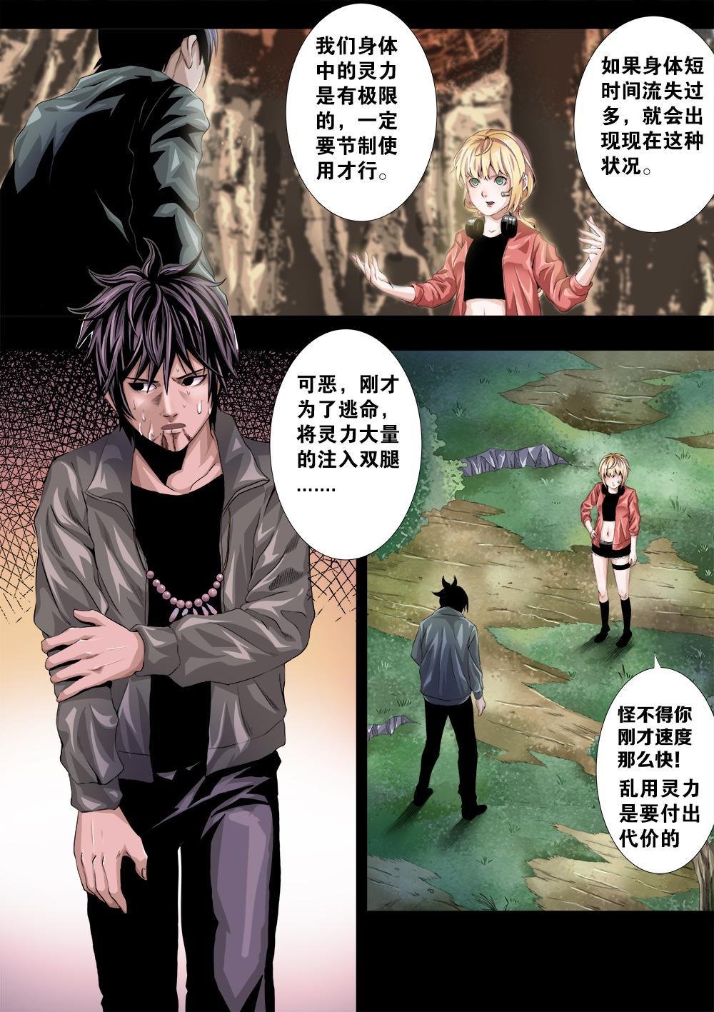 第九章-3 豪赌