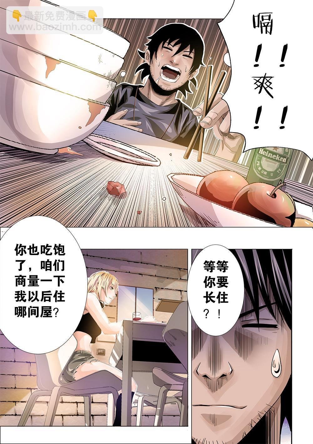 第十章-2 两个任务