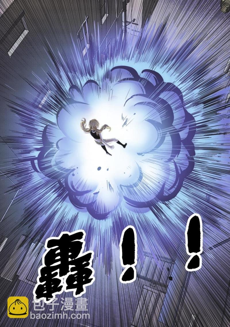 十三章-2 七炼童子