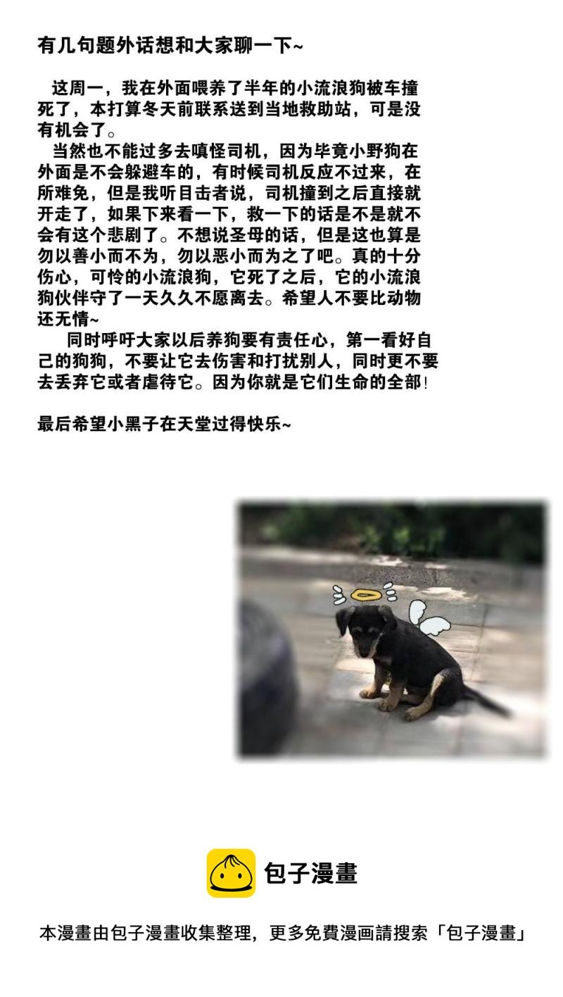 十三章-2 七炼童子