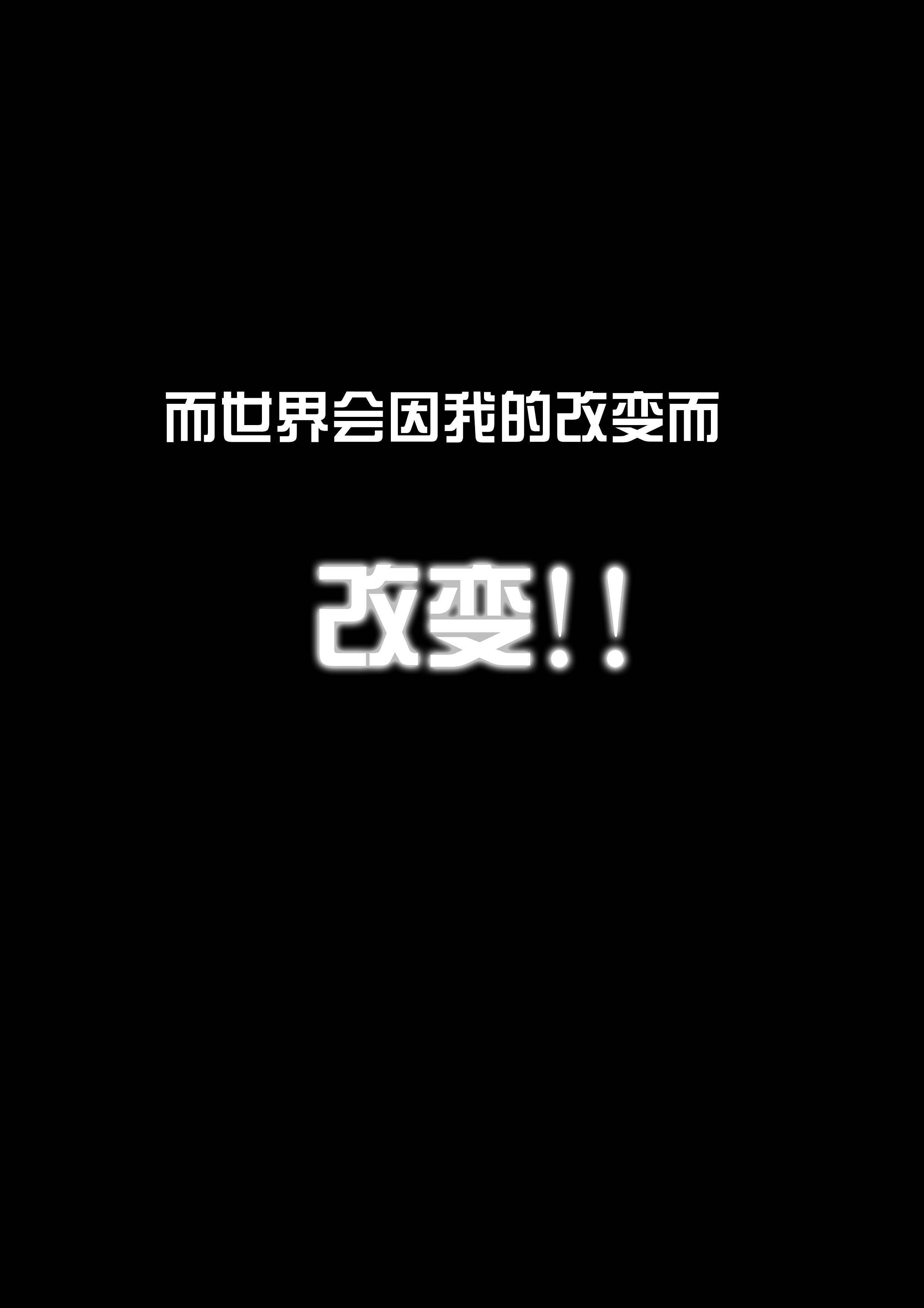 第二章 复仇魅影