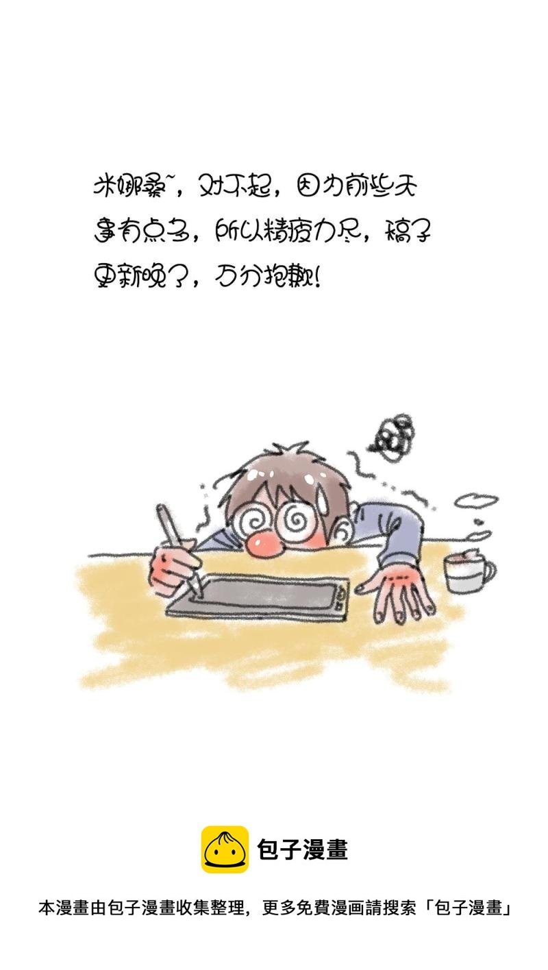 十九章上 黄雀在后