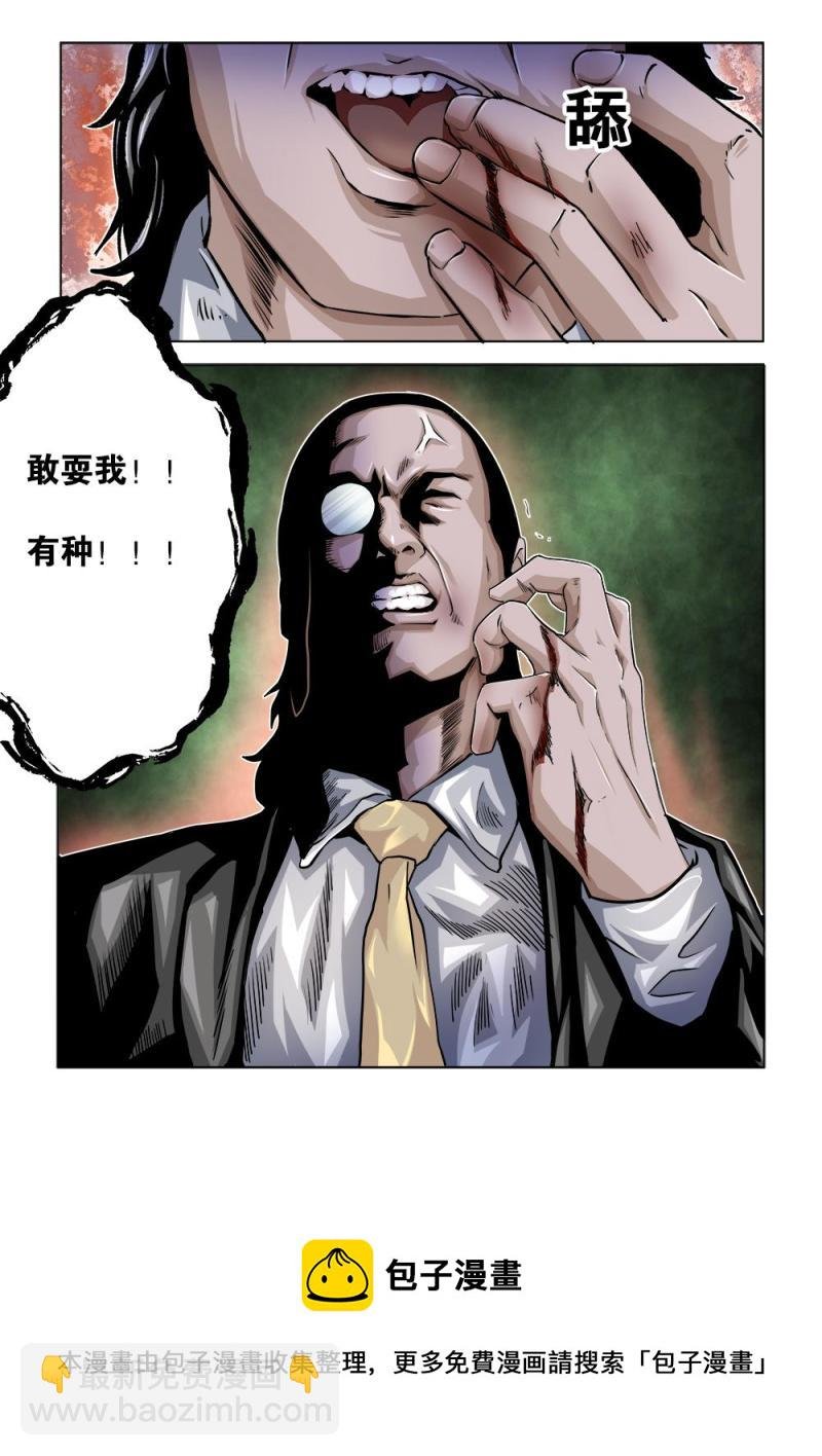 二十一章上 逃