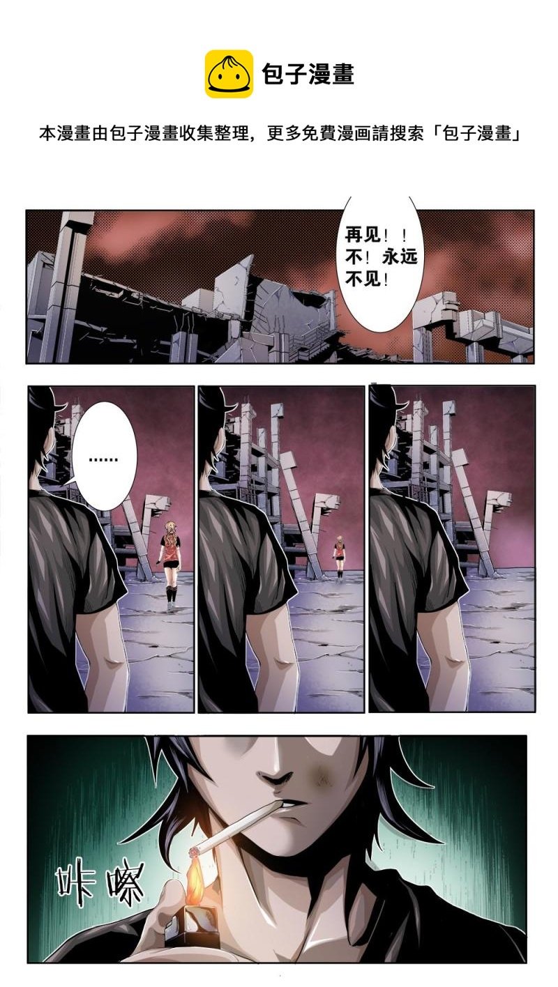 22章上 黛西的大危机上