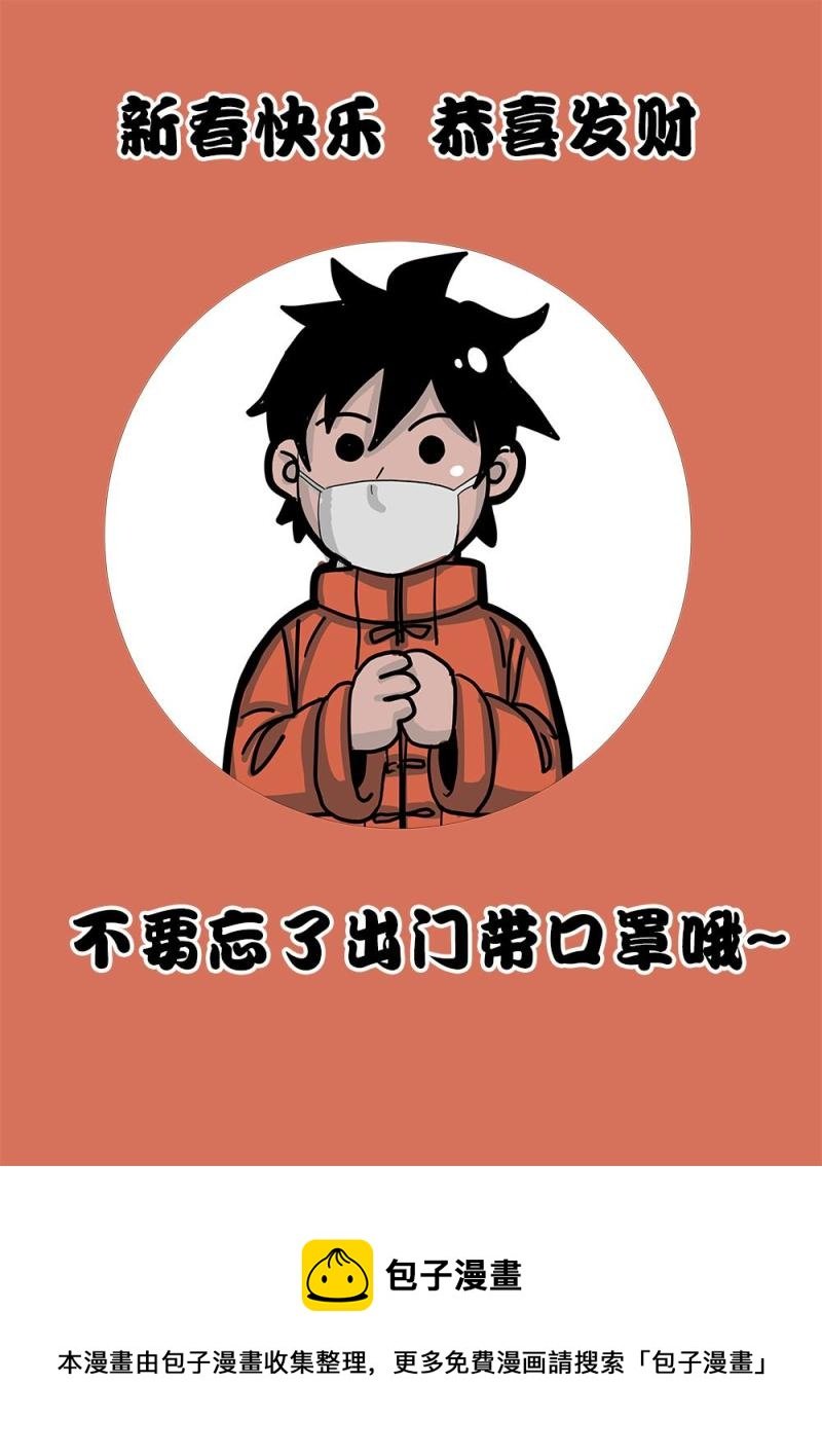 22章下 黛西的大危机 下