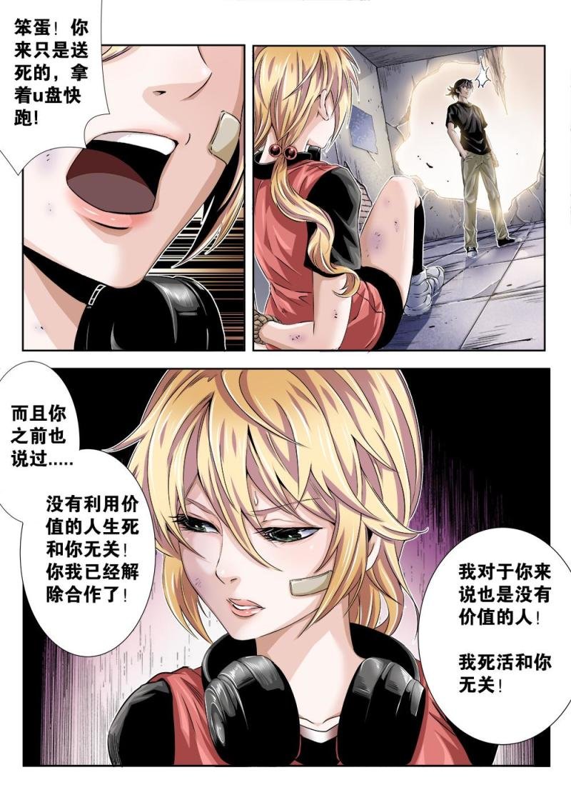 23章上 再赌一次