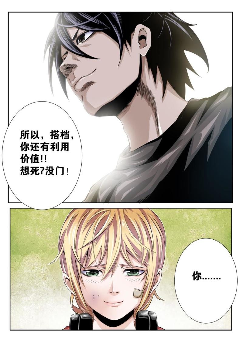 23章上 再赌一次