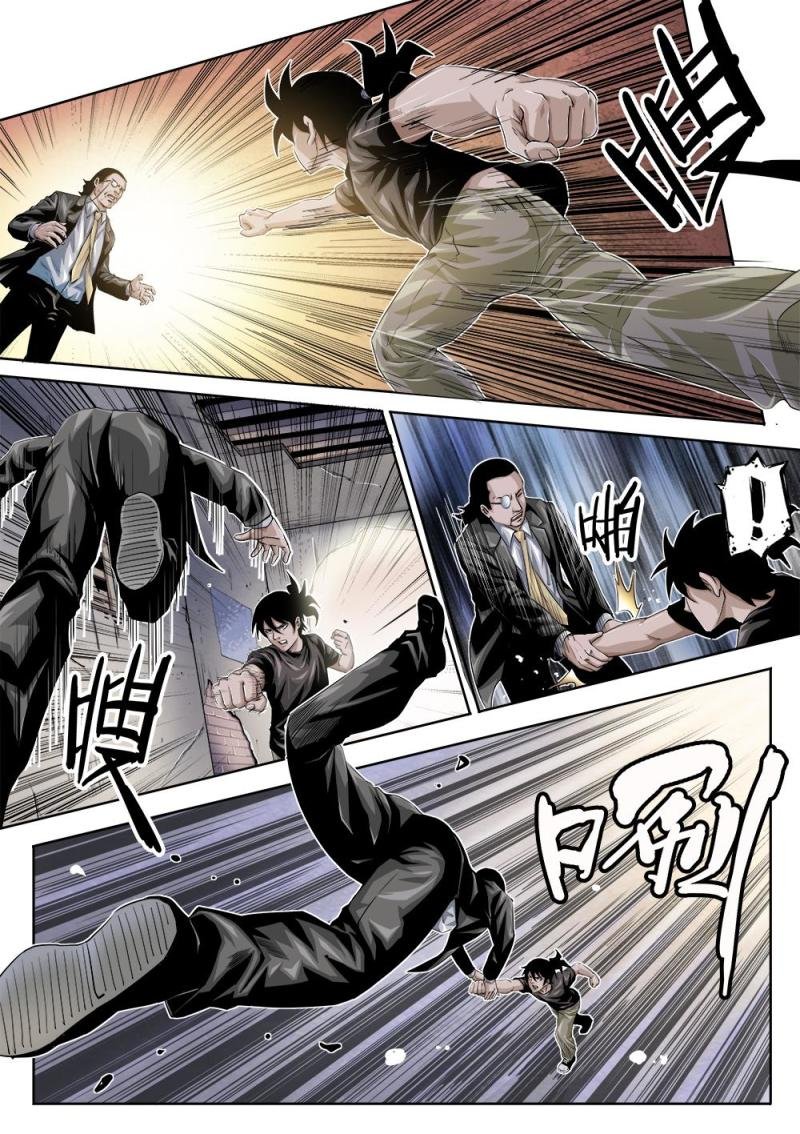 24章上 热身