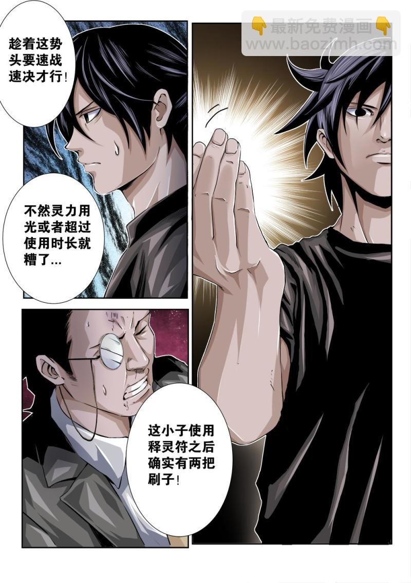 24章上 热身