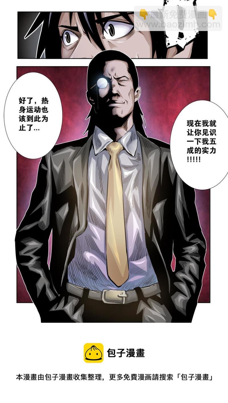 24章上 热身
