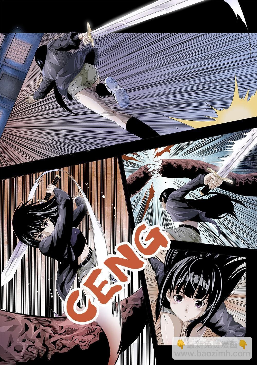 第四章 我死了！？