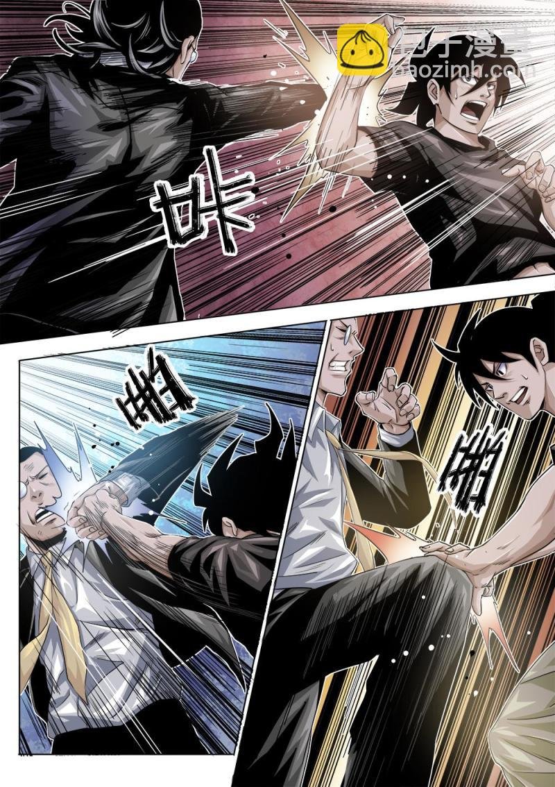 24章下 较量升级