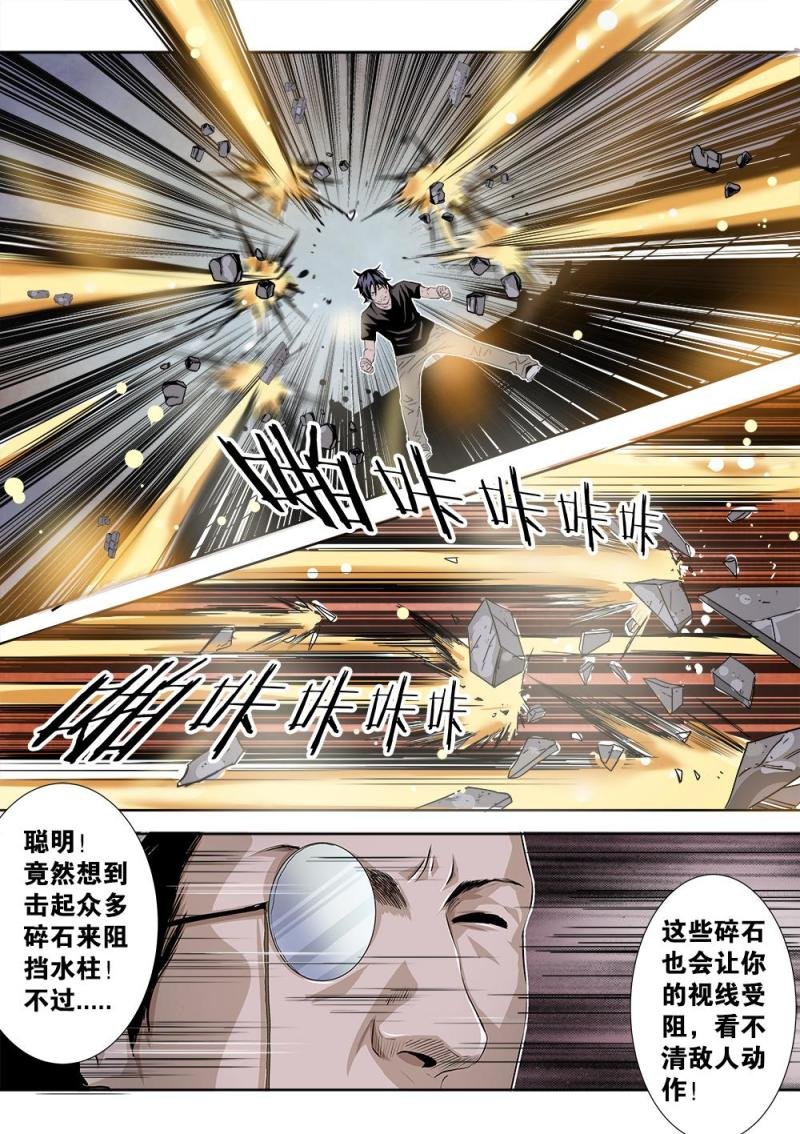 25章上 危机感降临