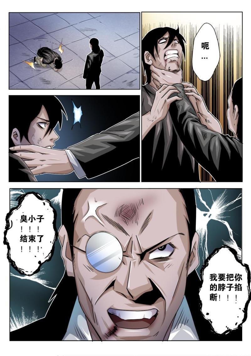27章上 原则