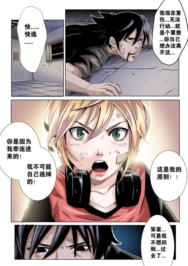 27章上 原则