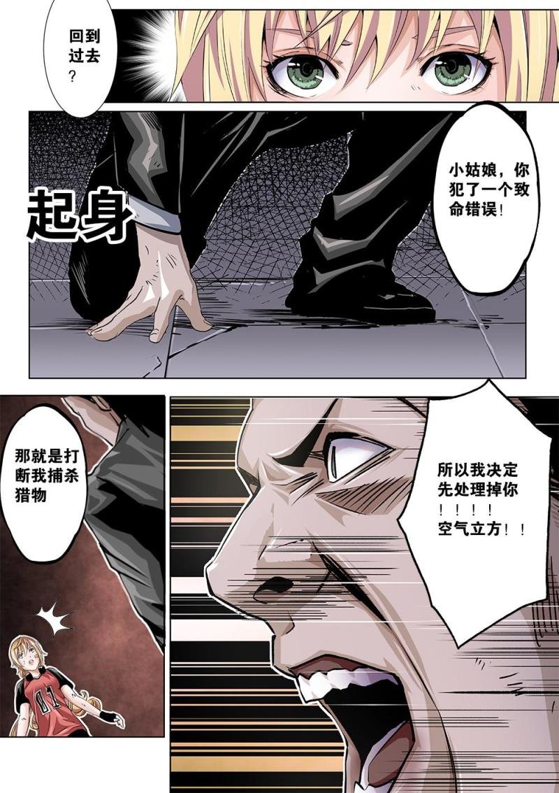 27章上 原则