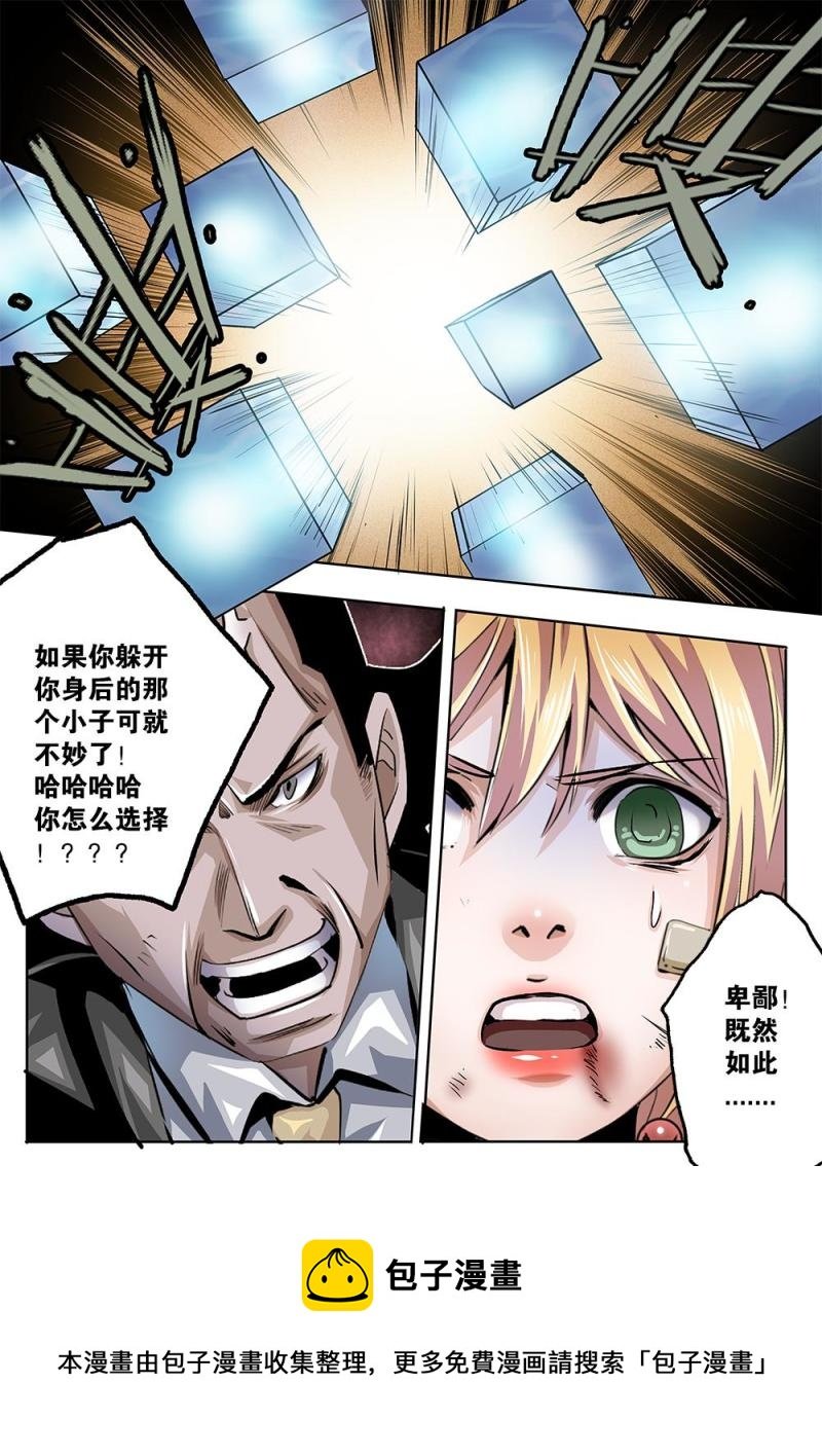 27章上 原则