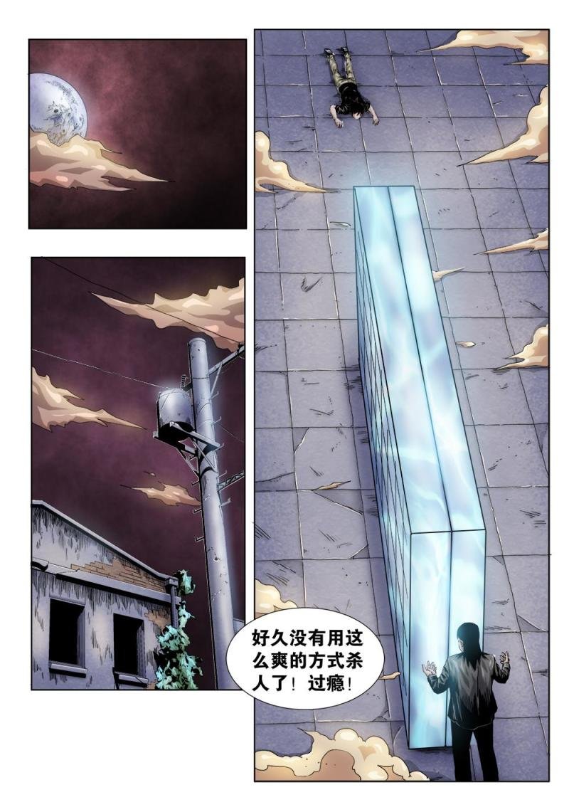 28章上 不想回到过去！