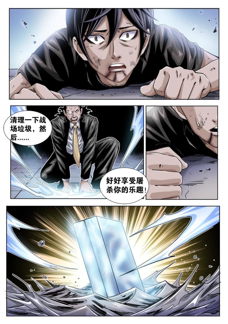 28章上 不想回到过去！