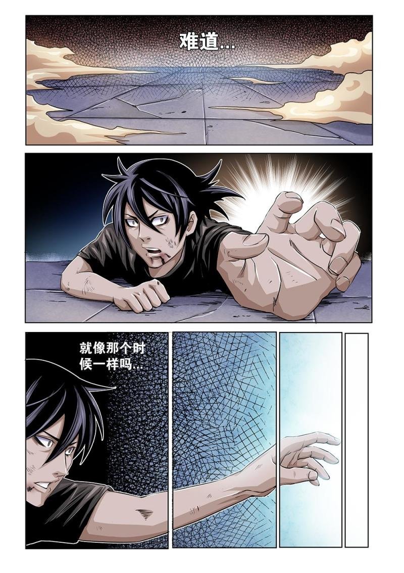 28章上 不想回到过去！