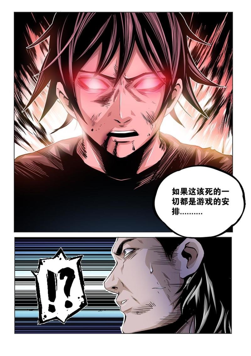 28章上 不想回到过去！