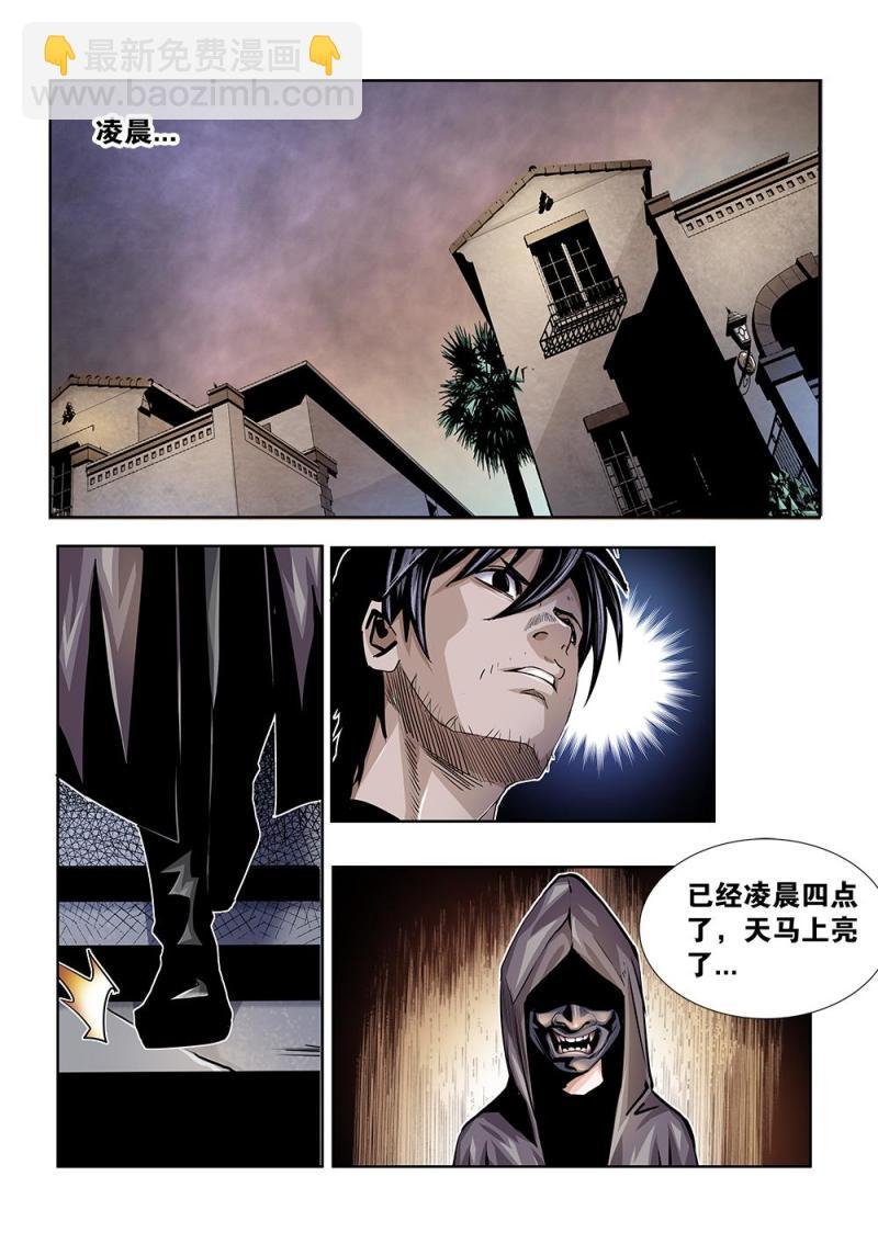 31章上 绑架