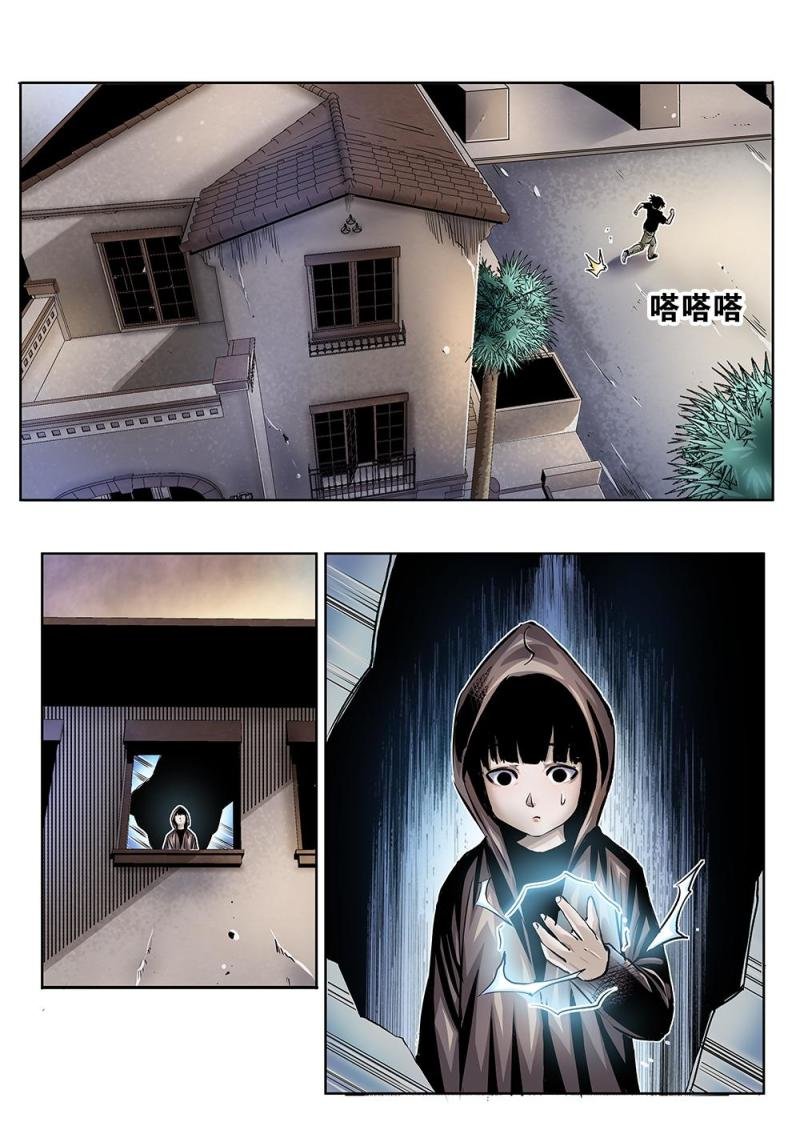 32章上 掩护计划