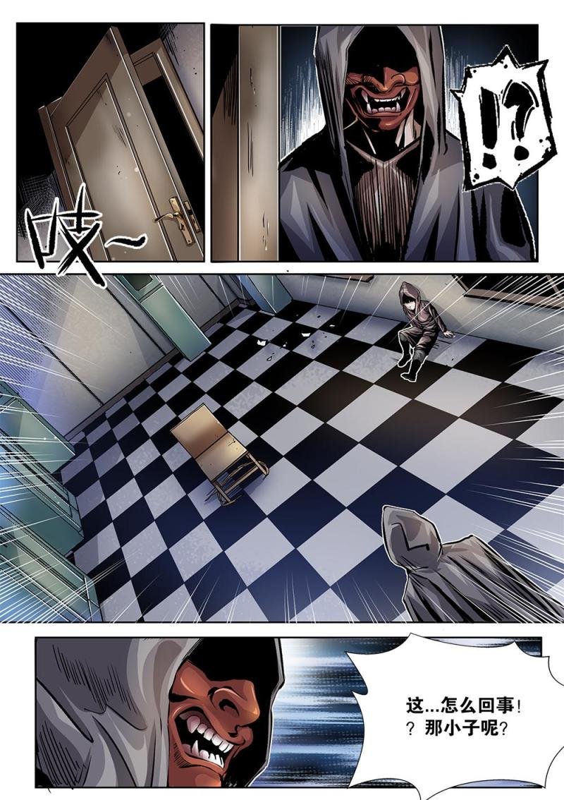 32章上 掩护计划