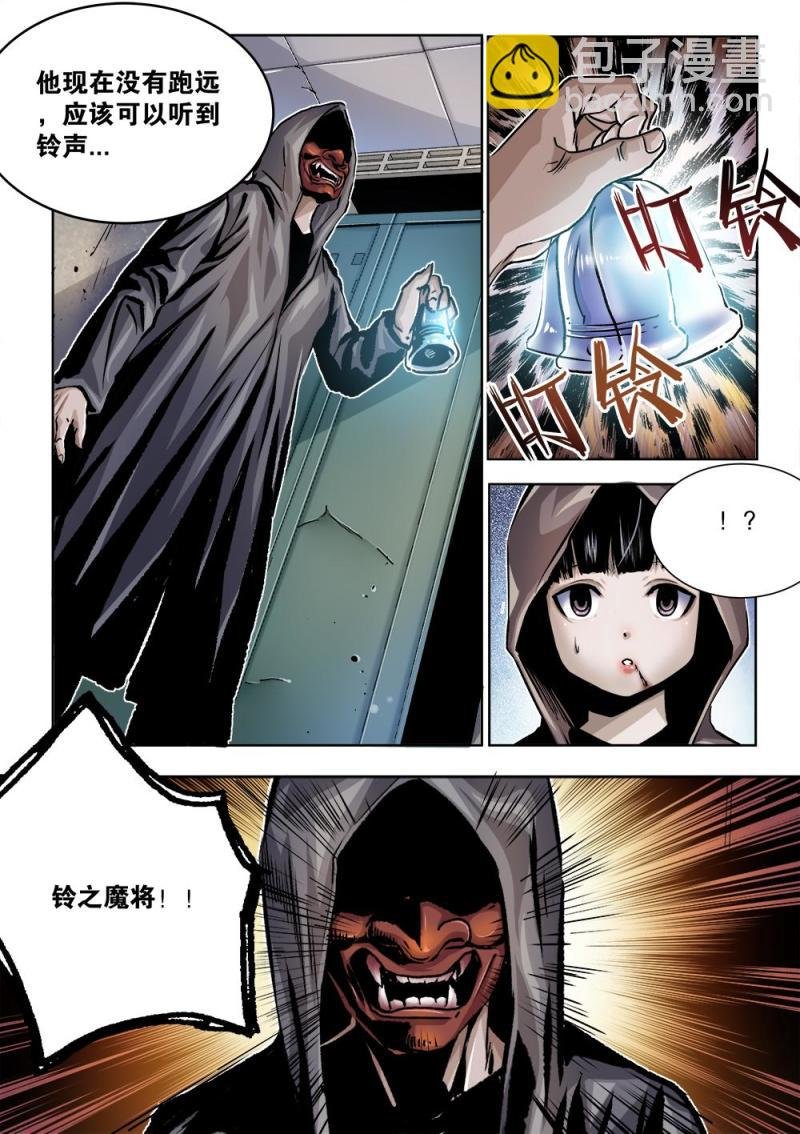32章上 掩护计划