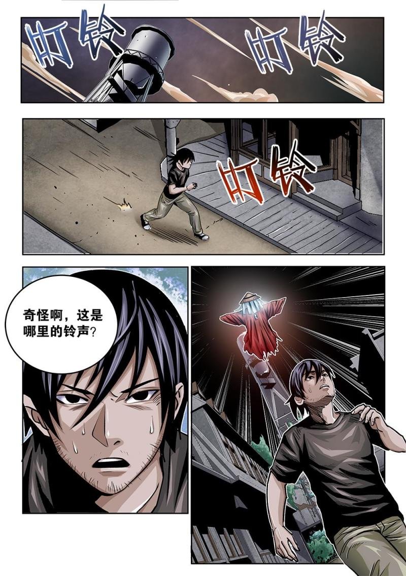 32章下 追兵