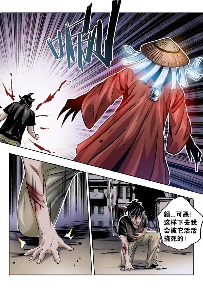 32章下 追兵