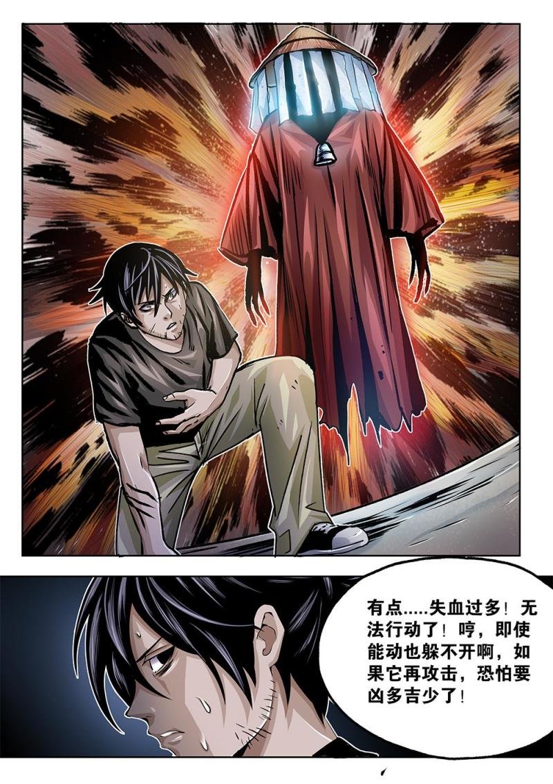 32章下 追兵