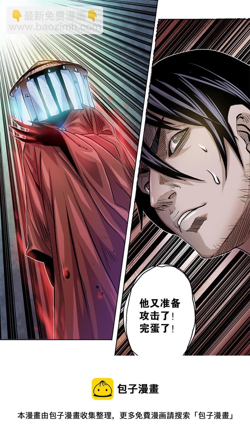 32章下 追兵