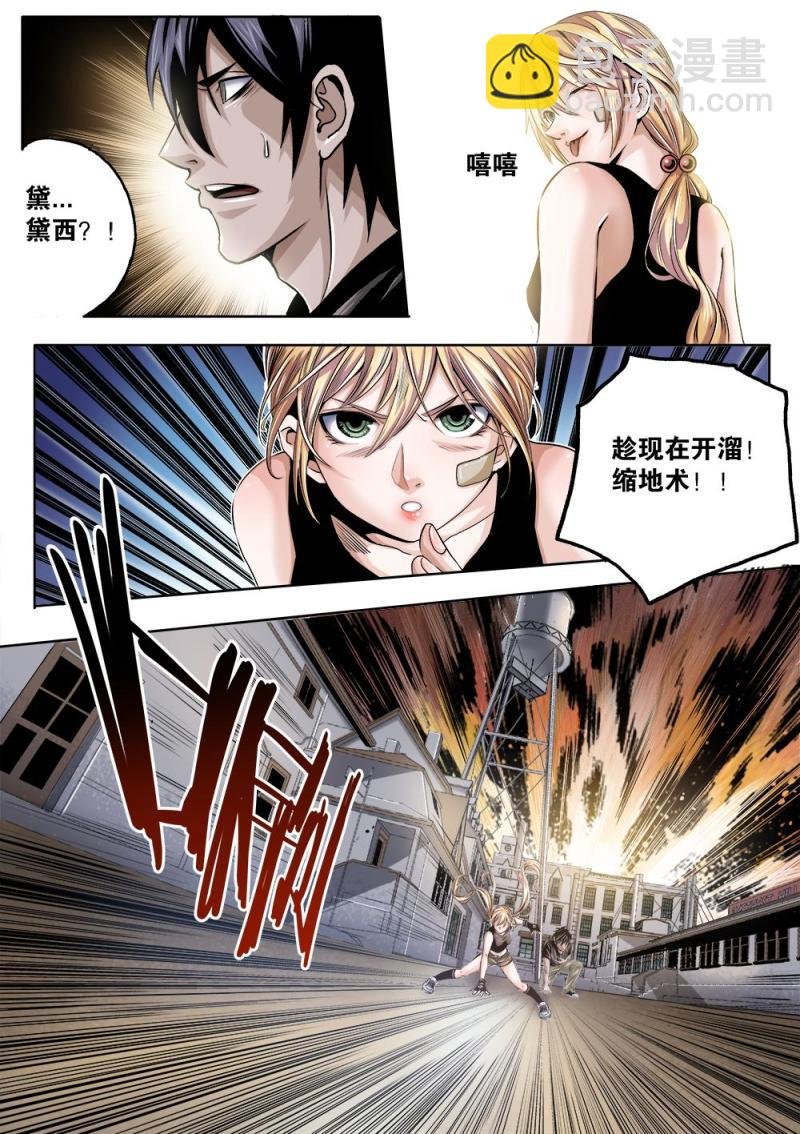 33章上 似是故人来