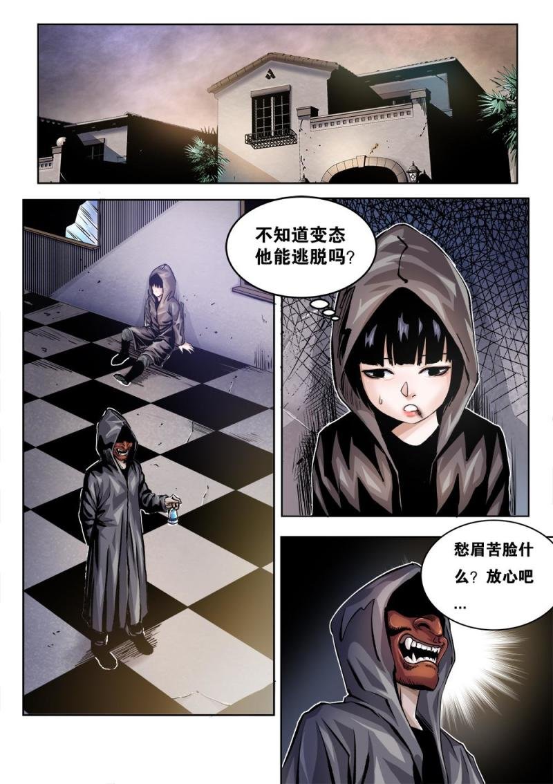 33章上 似是故人来