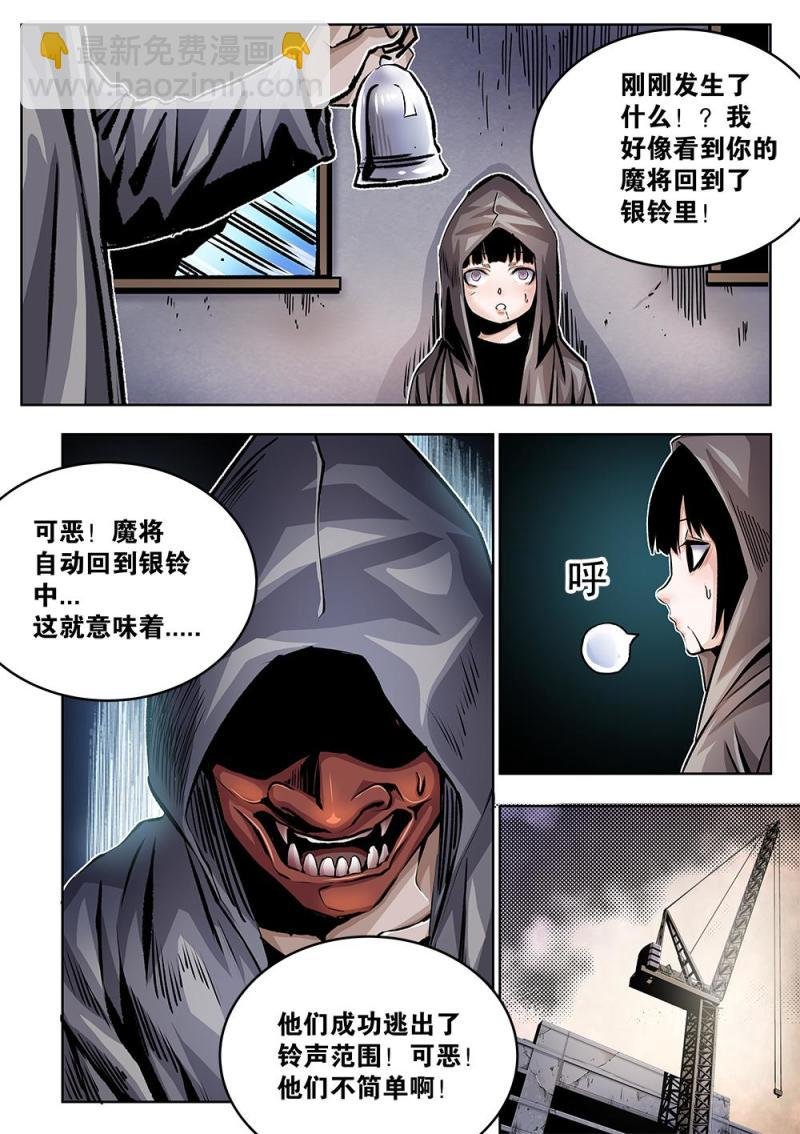 33章上 似是故人来