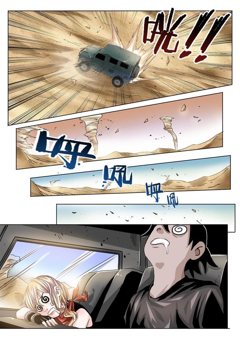 34章上 沙漠惊魂