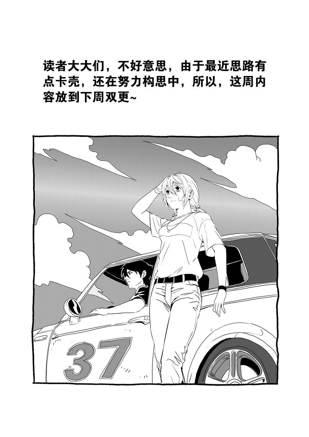 通知 本周内容移到下周双更